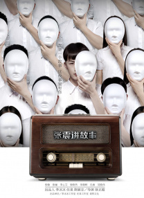 边做饭边被躁我和邻居口述男男